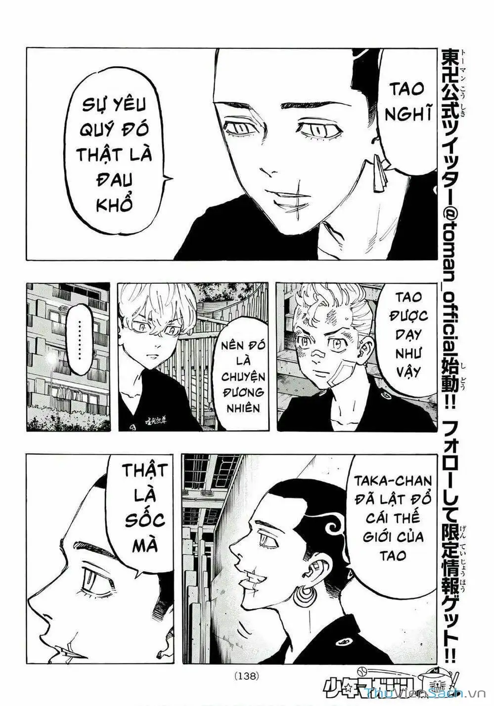 Chapter 88 - Image 3