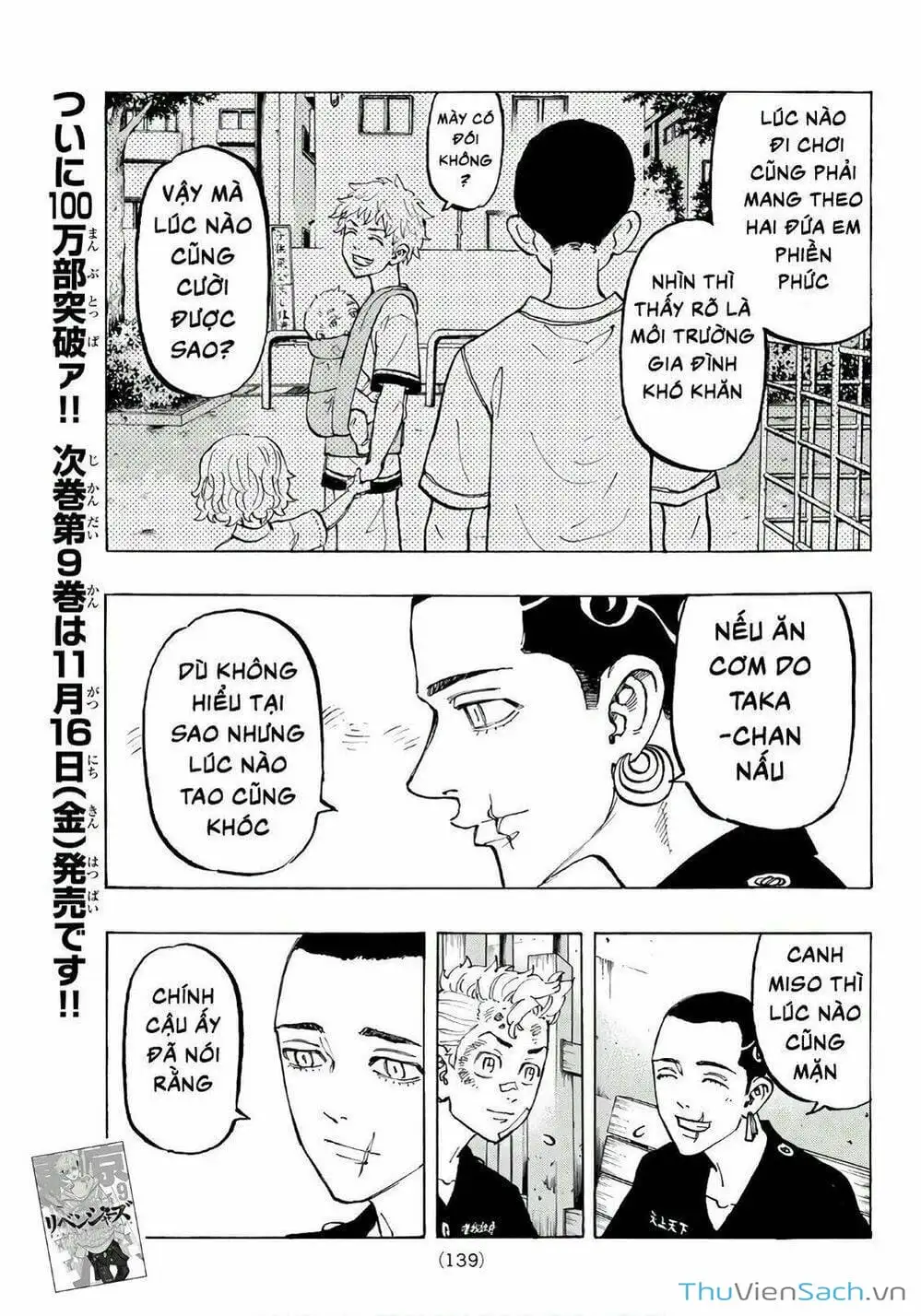 Chapter 88 - Image 4