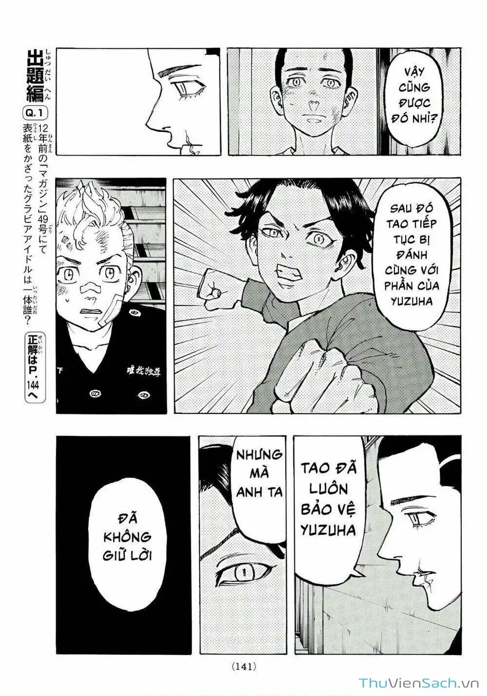 Chapter 88 - Image 6