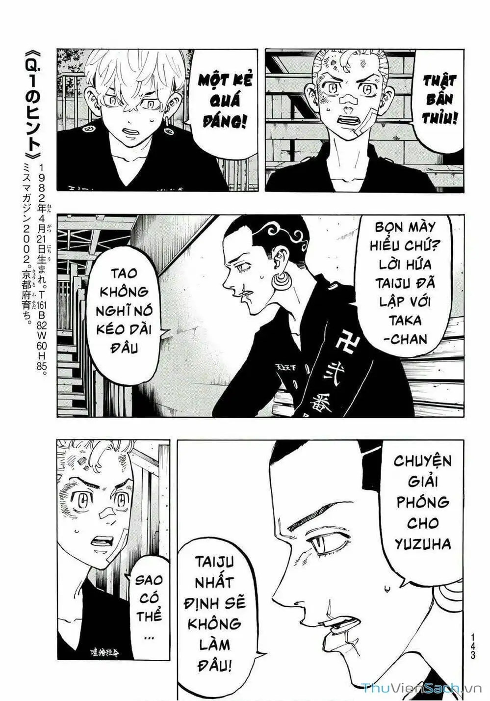 Chapter 88 - Image 8