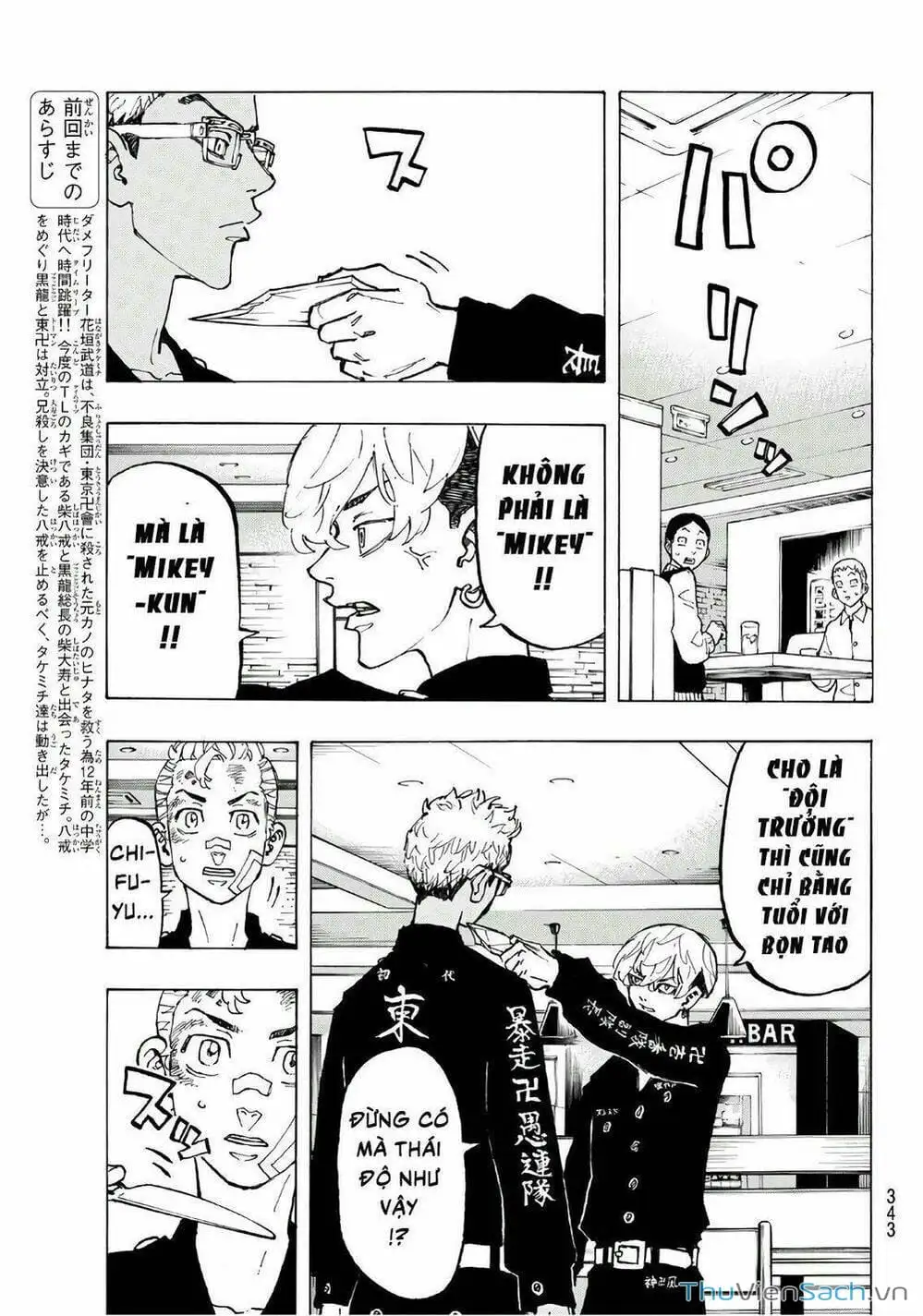 Chapter 89 - Image 15