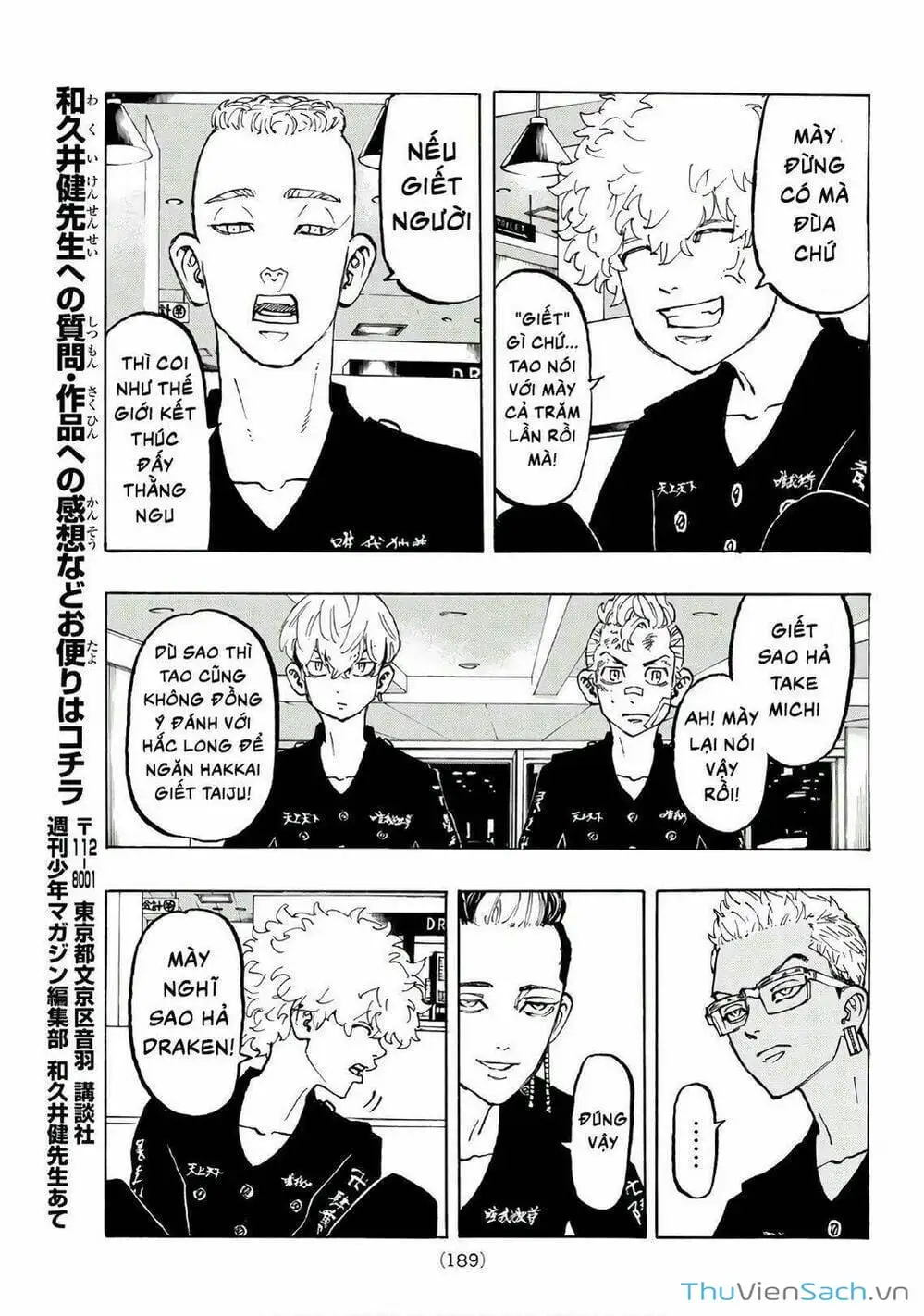 Chapter 89 - Image 9