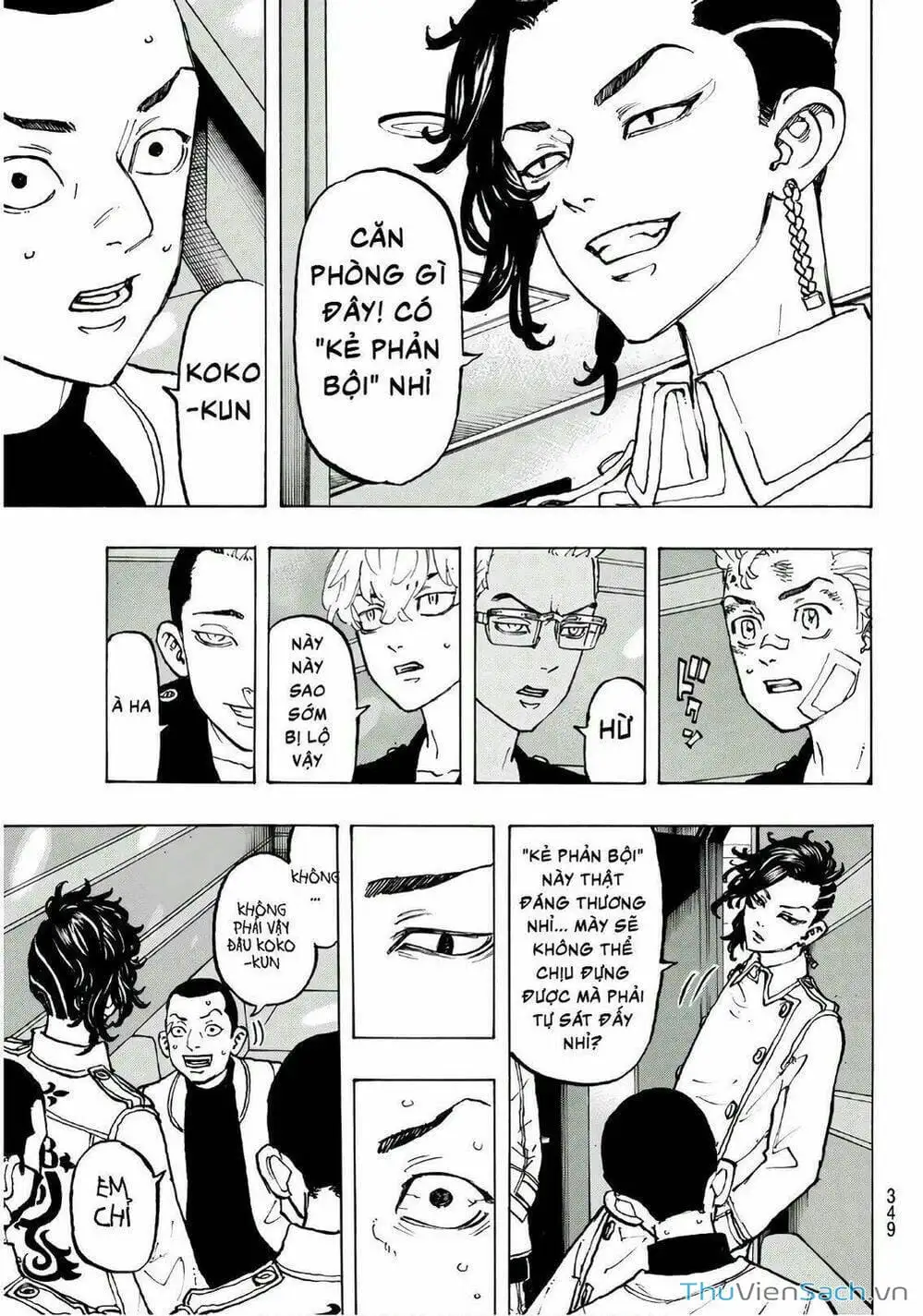 Chapter 90 - Image 1