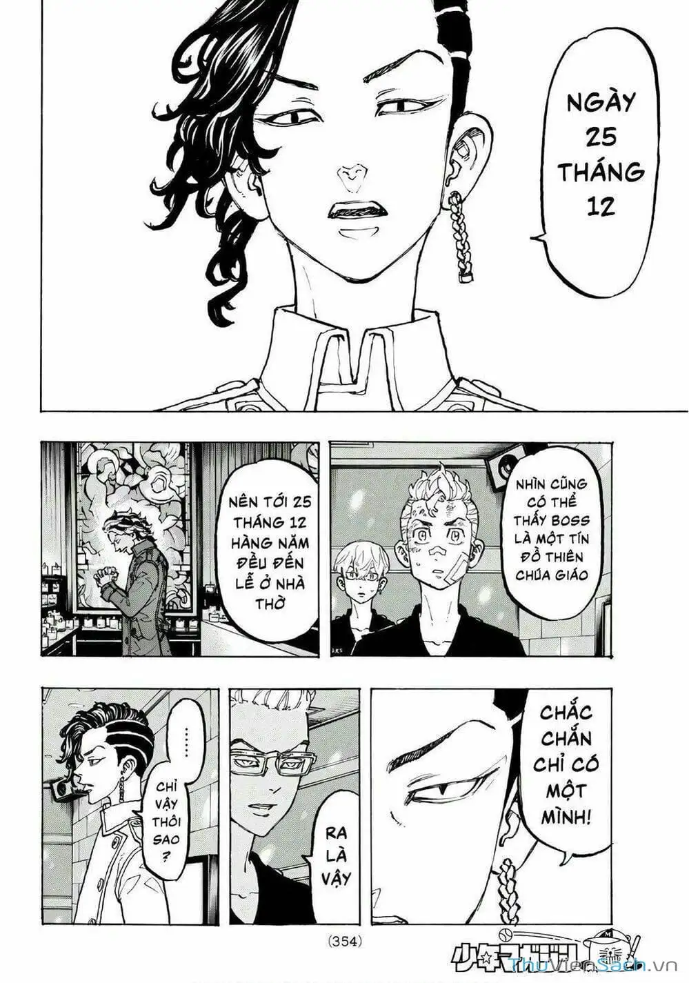 Chapter 90 - Image 6