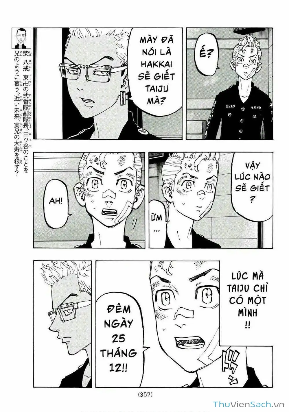 Chapter 90 - Image 9