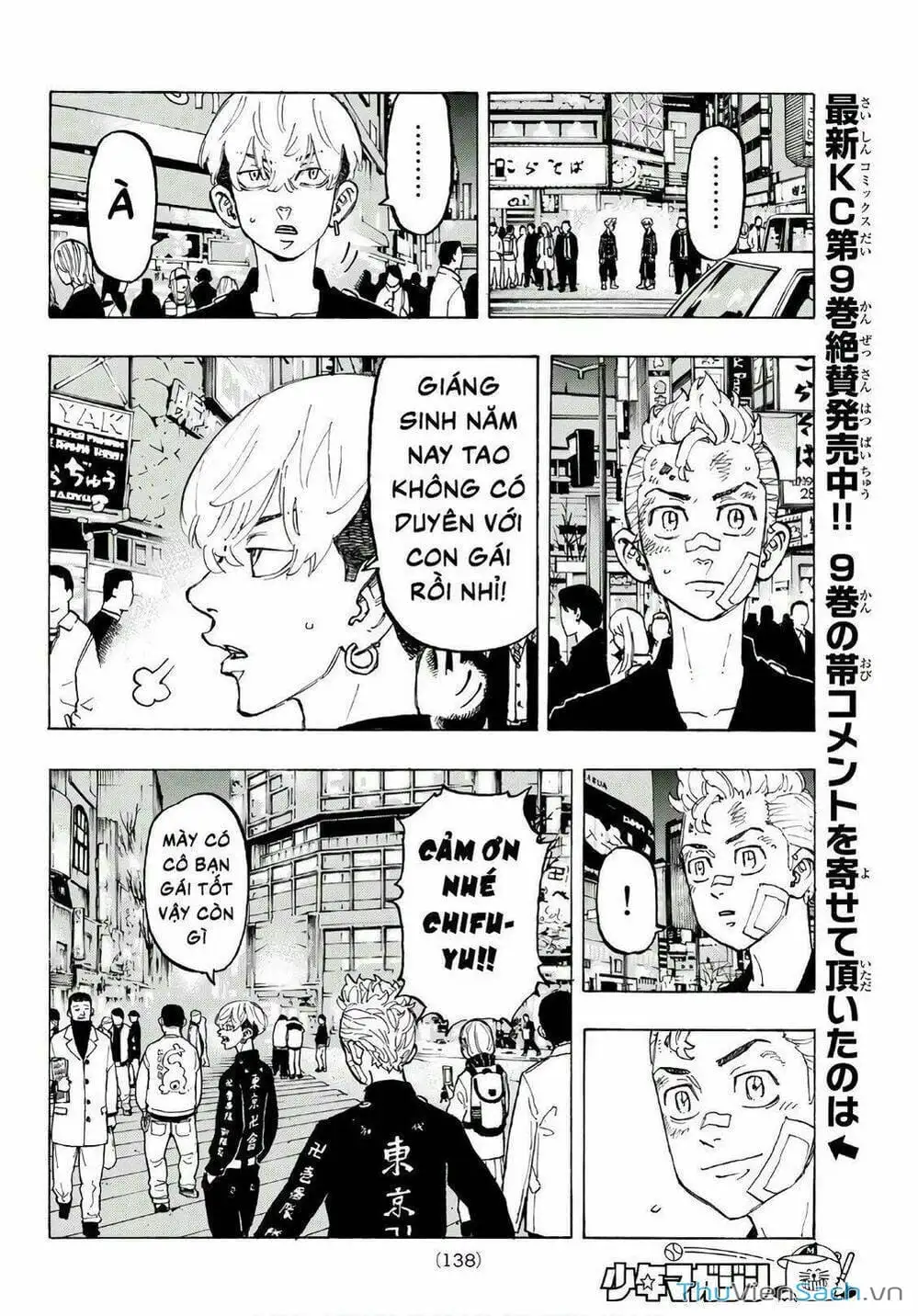 Chapter 91 - Image 1