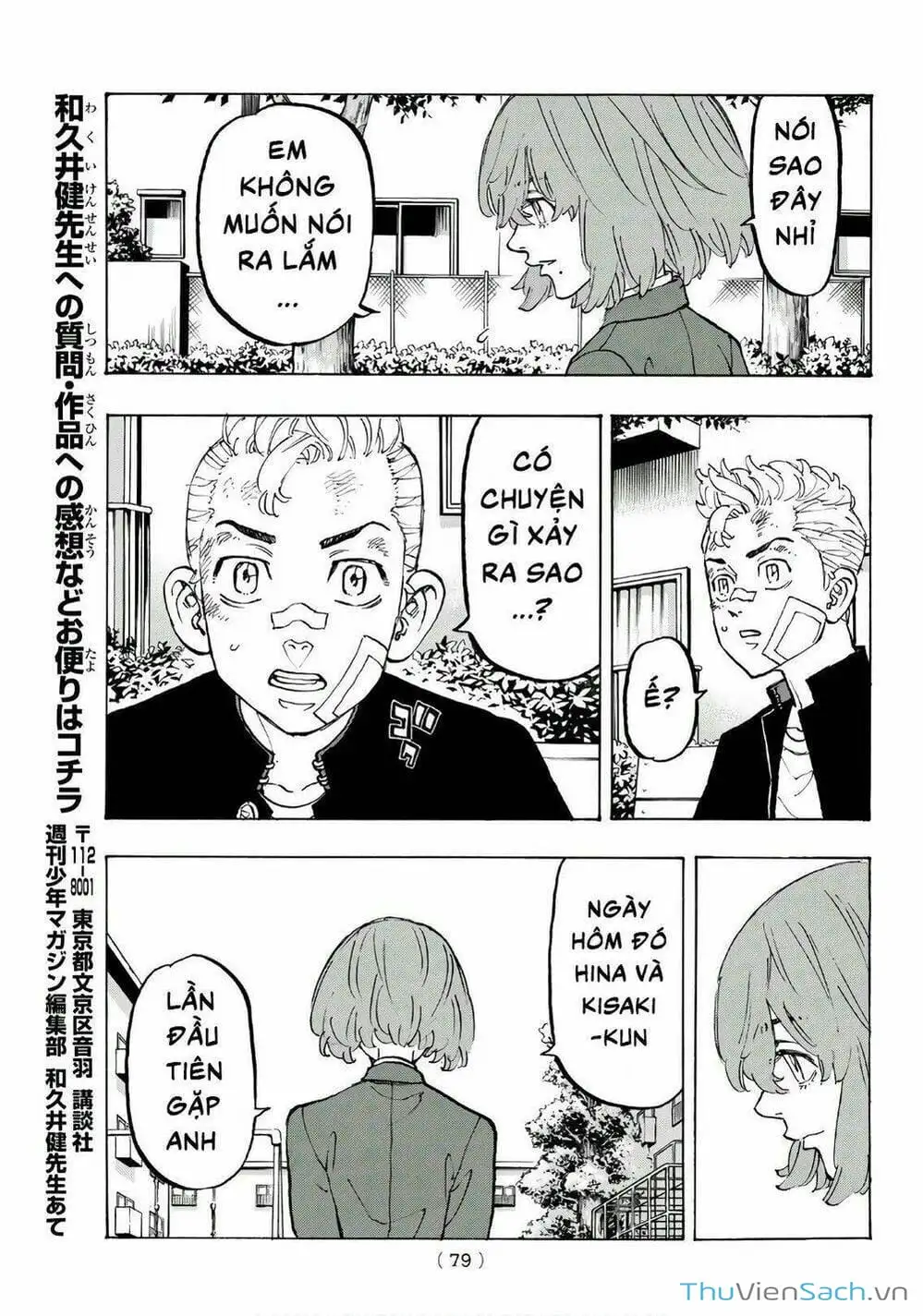 Chapter 91 - Image 17