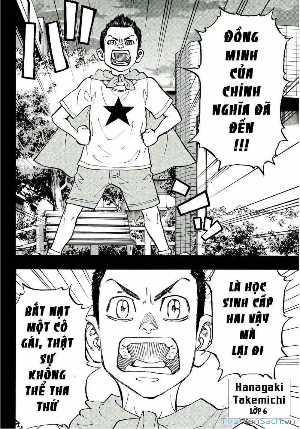Chapter 92 - Image 2
