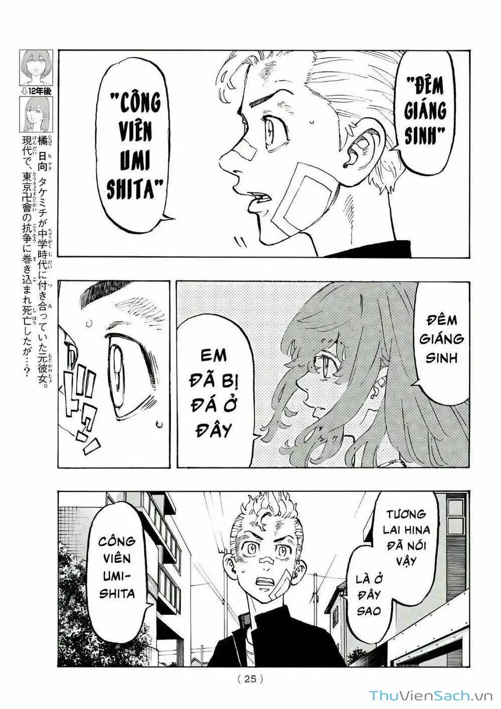 Chapter 92 - Image 15