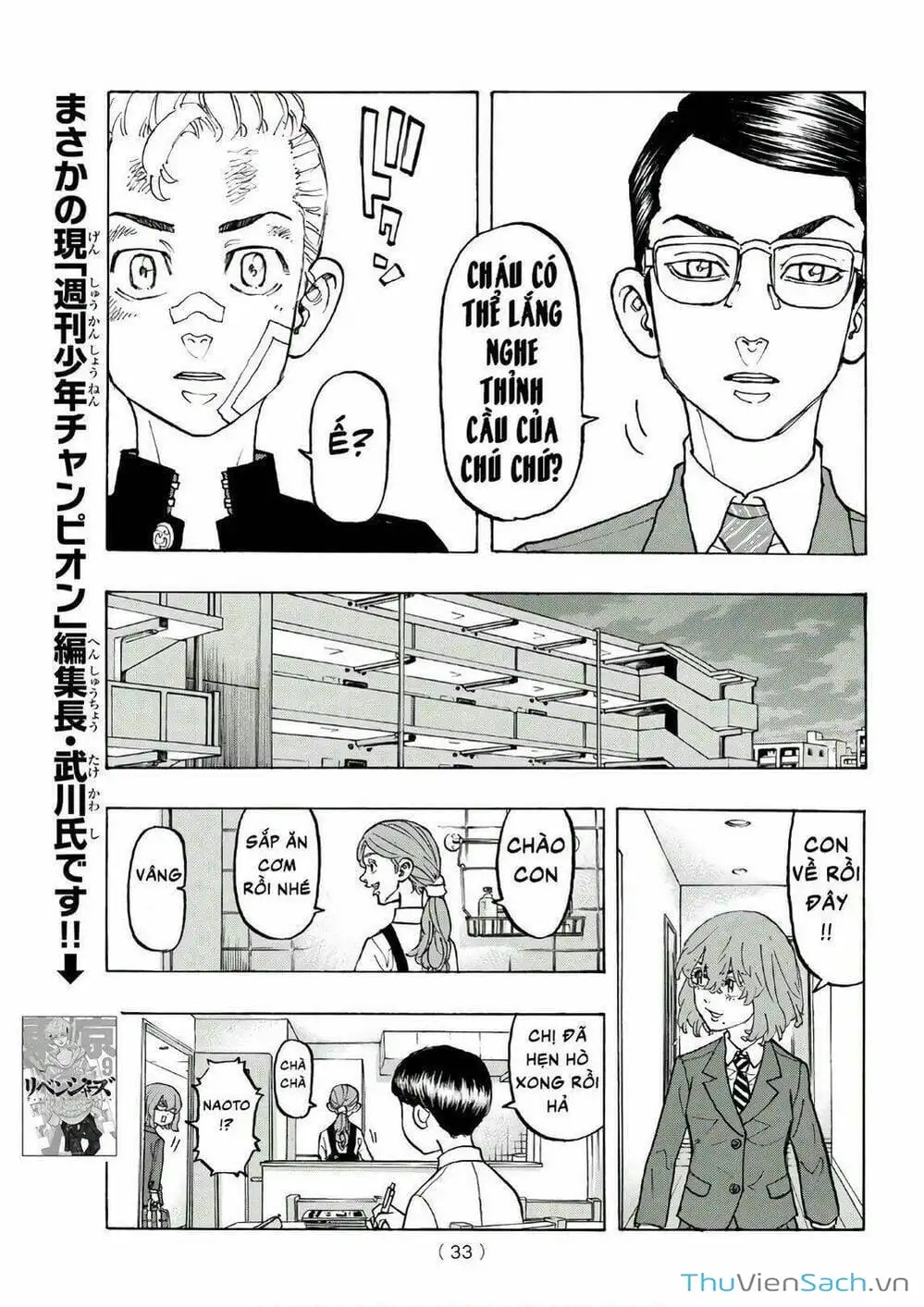 Chapter 93 - Image 3