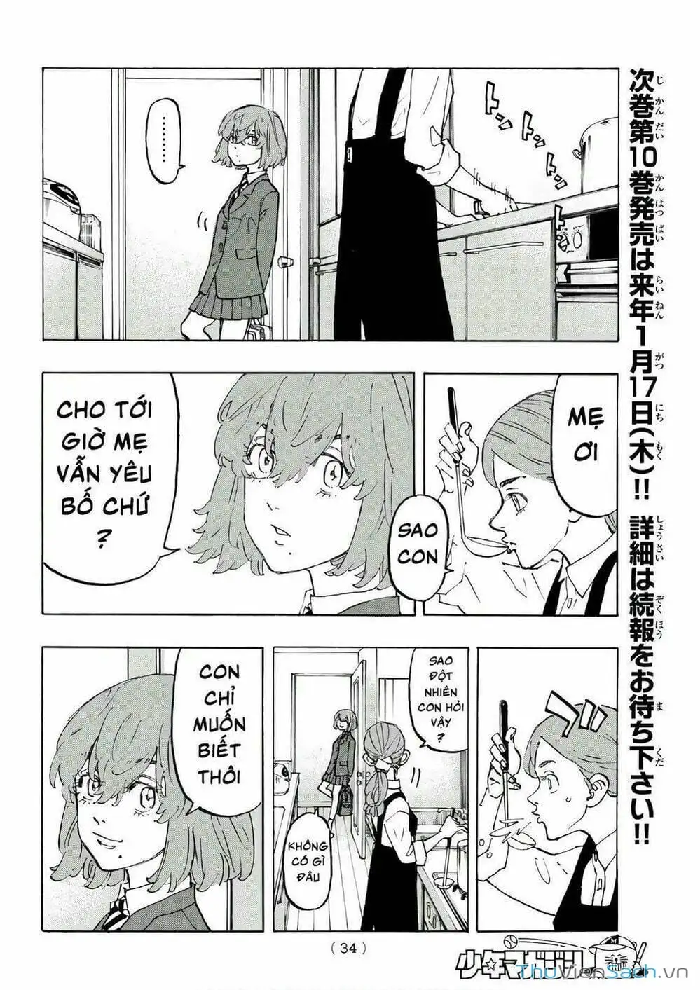 Chapter 93 - Image 4