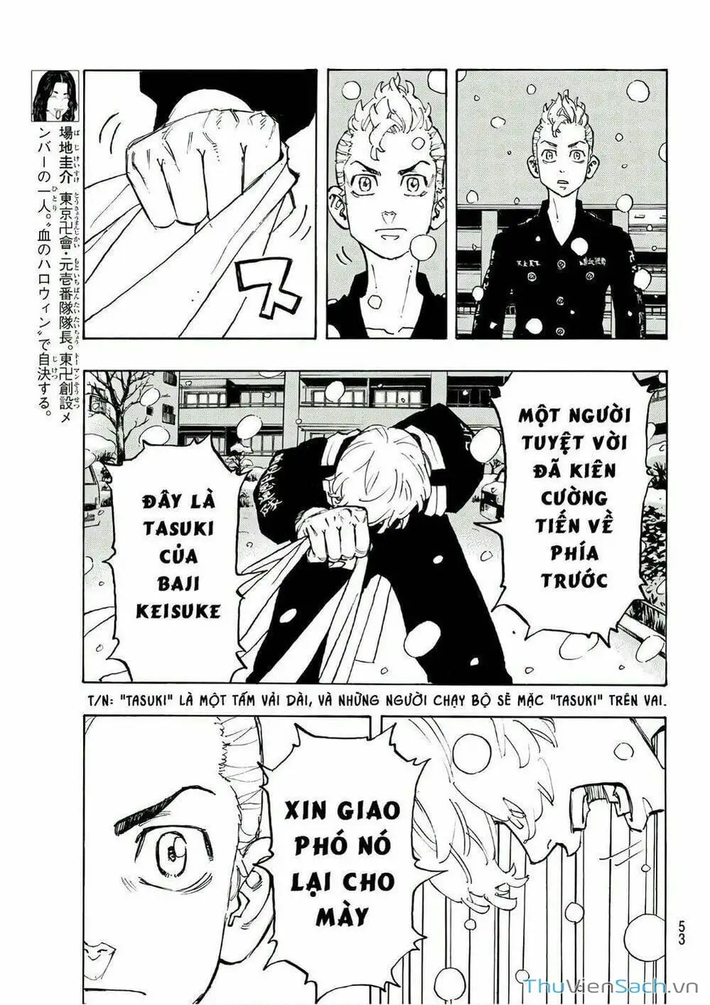 Chapter 94 - Image 19