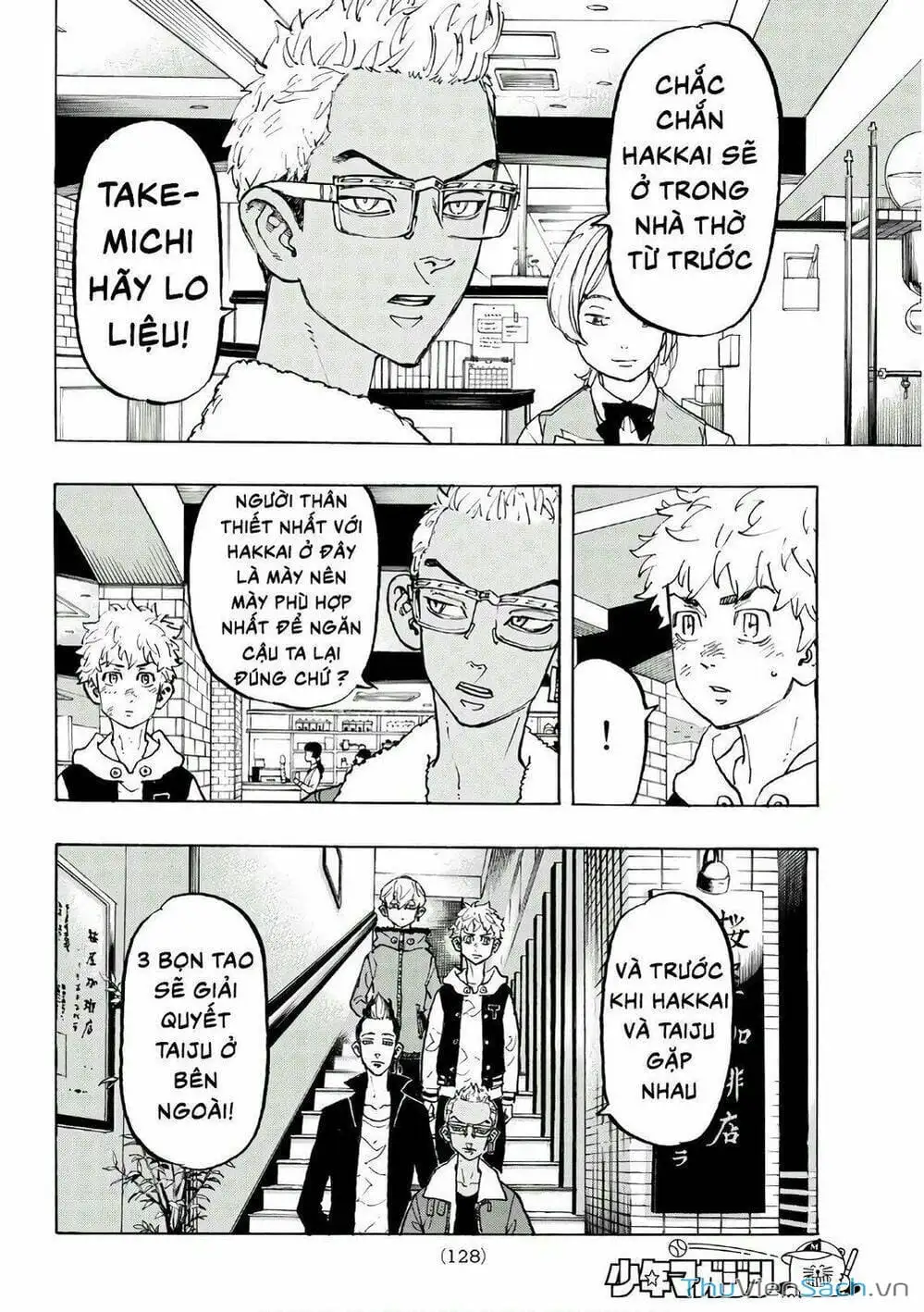Chapter 94 - Image 9