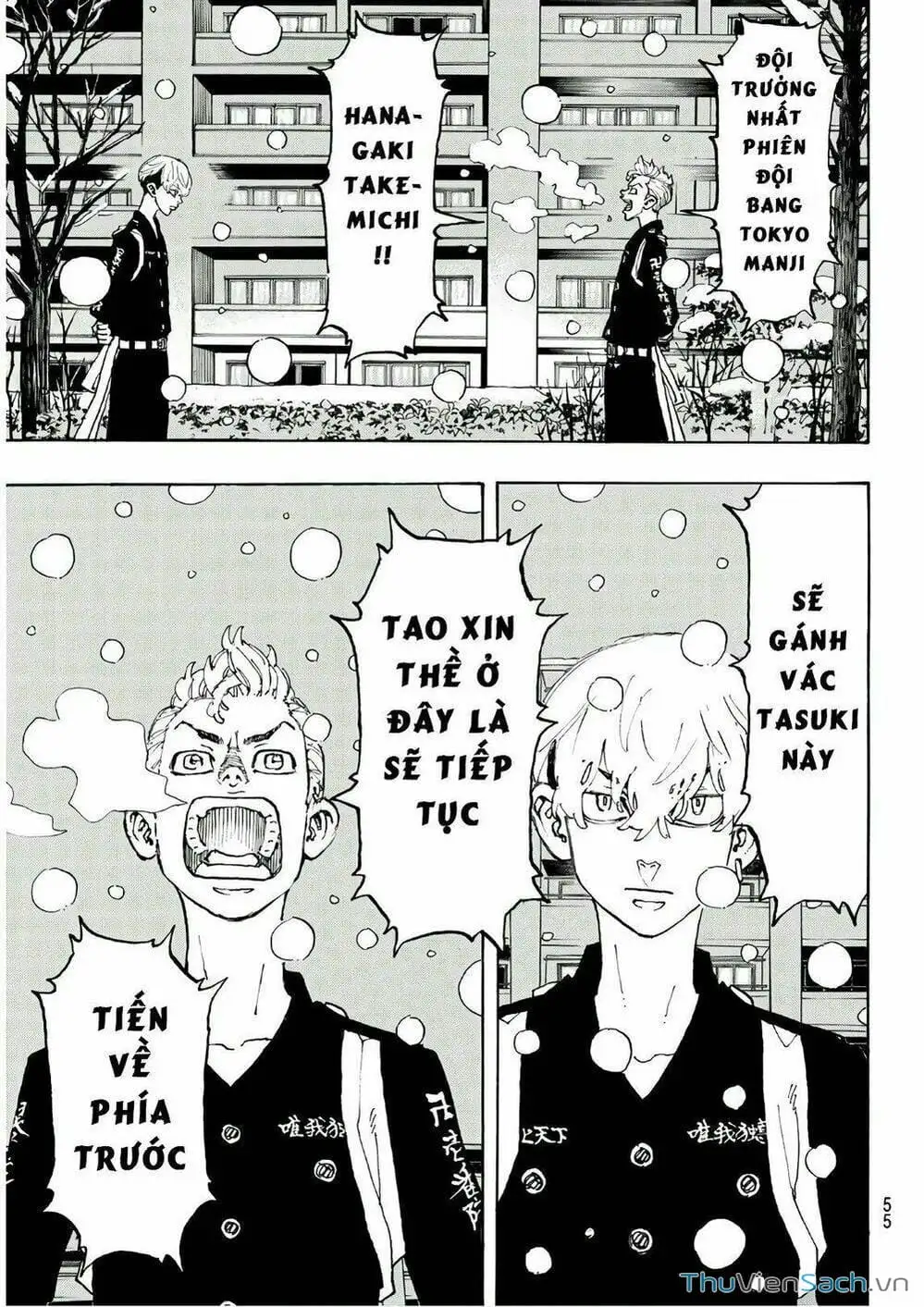 Chapter 95 - Image 1