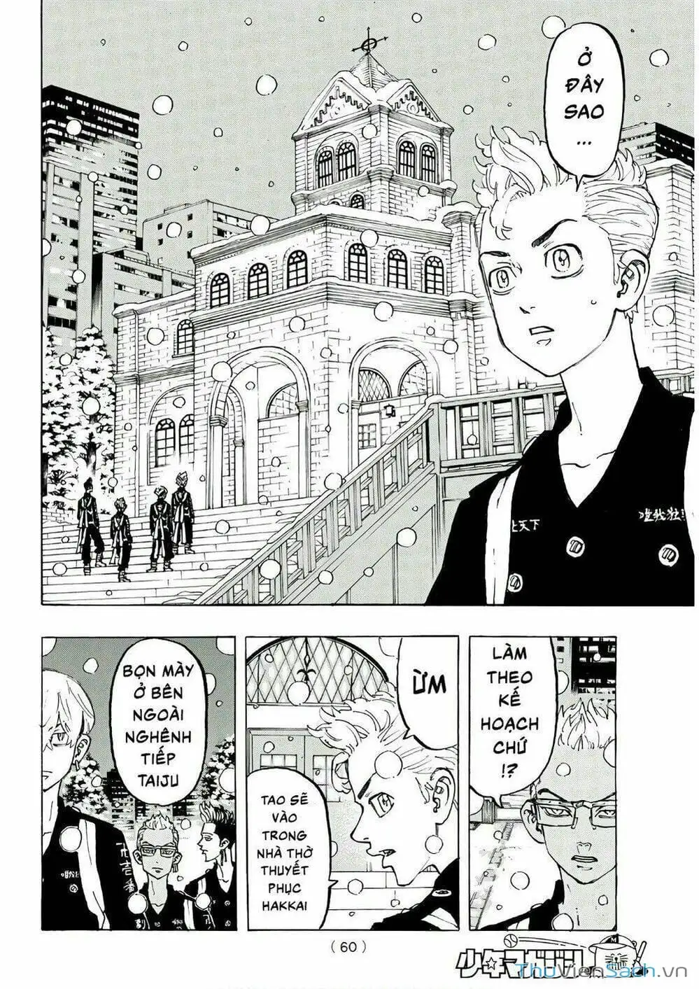 Chapter 95 - Image 5