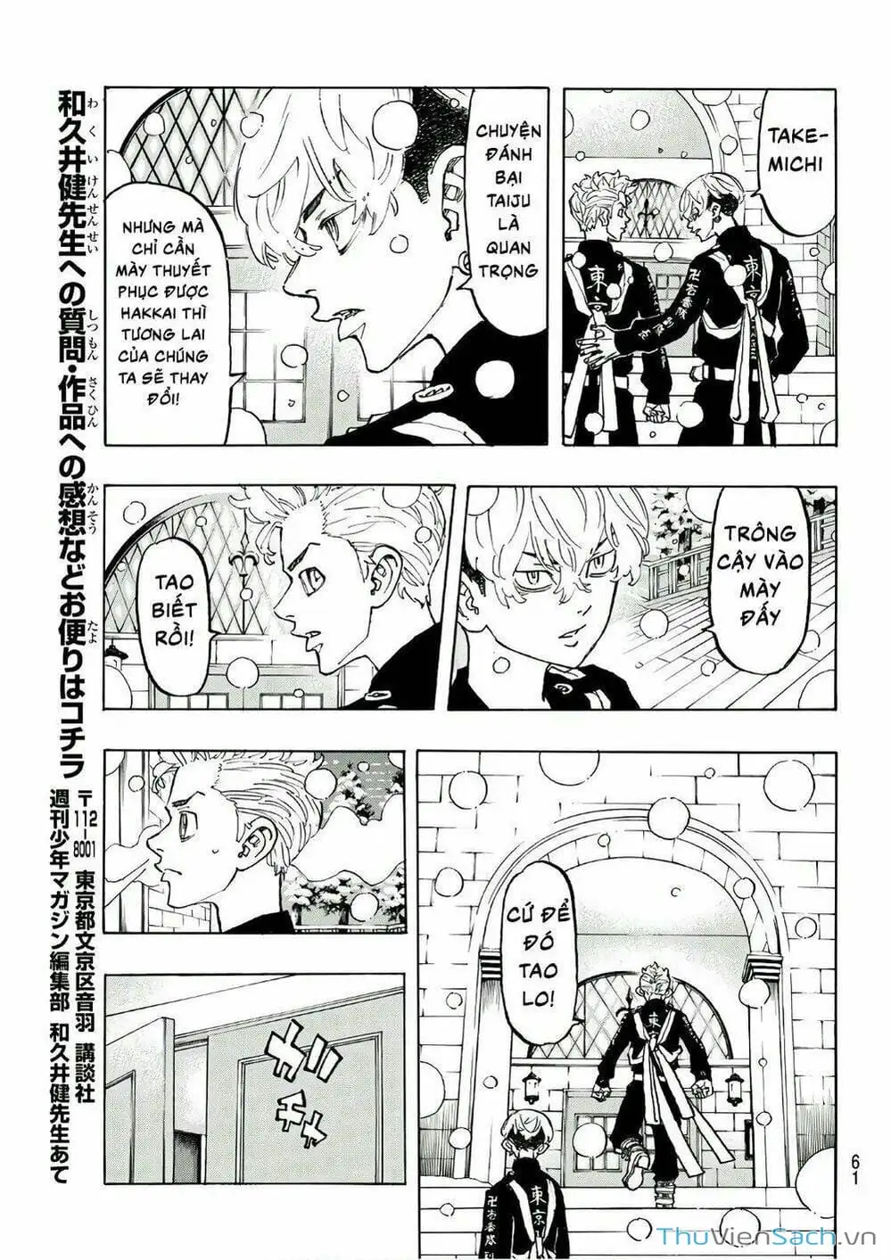 Chapter 95 - Image 6