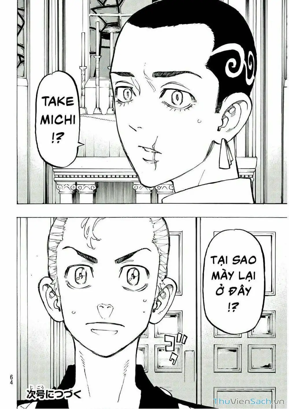 Chapter 95 - Image 8