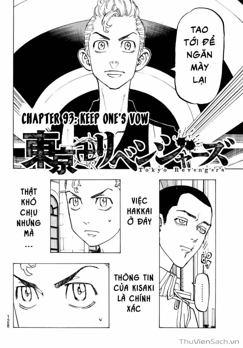 Chapter 95 - Image 10