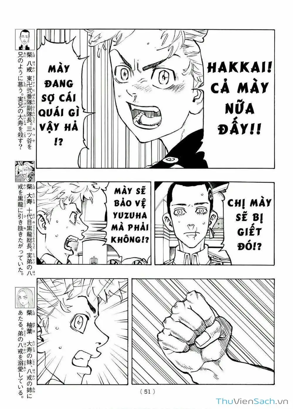 Chapter 98 - Image 11
