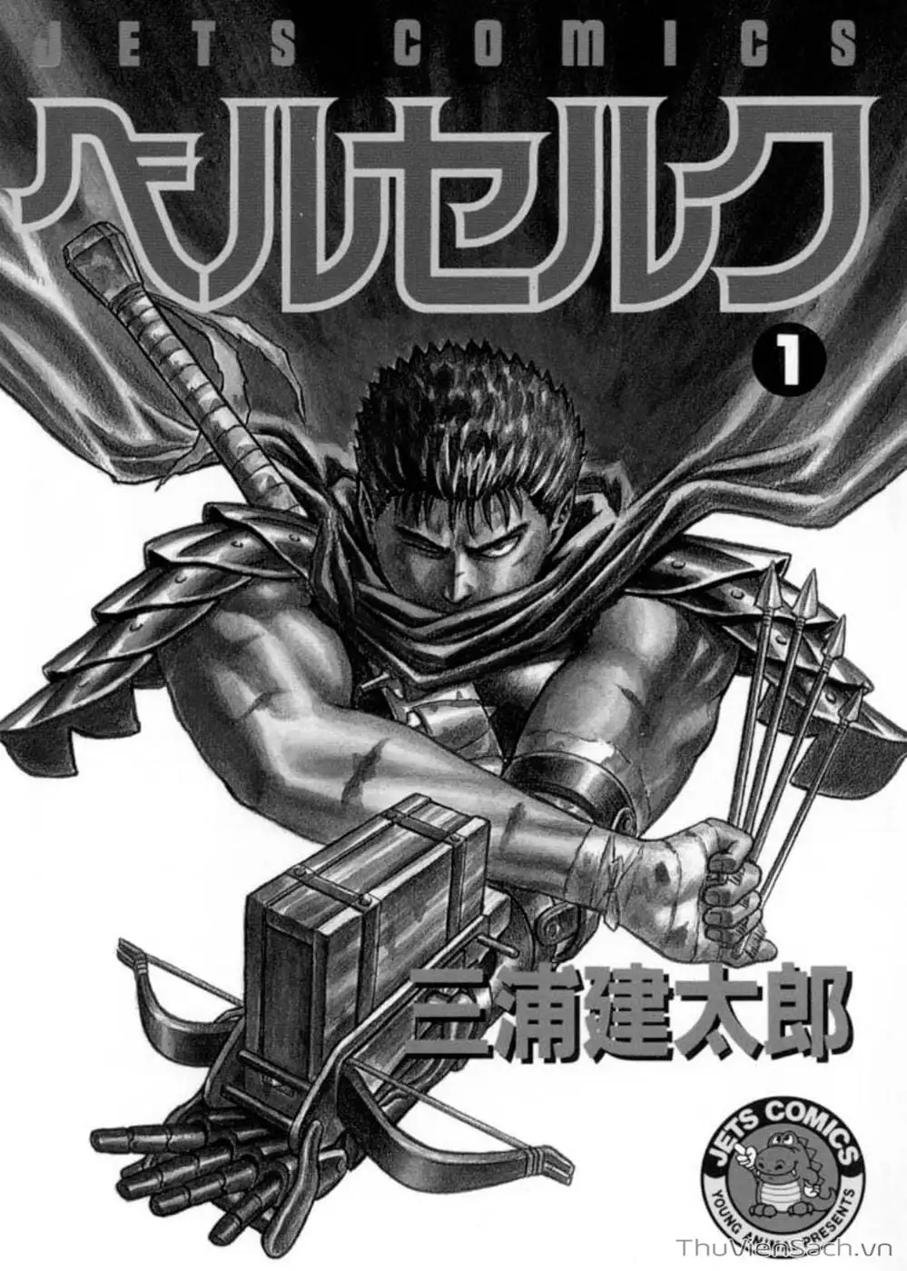 Chapter 1 - Image 1