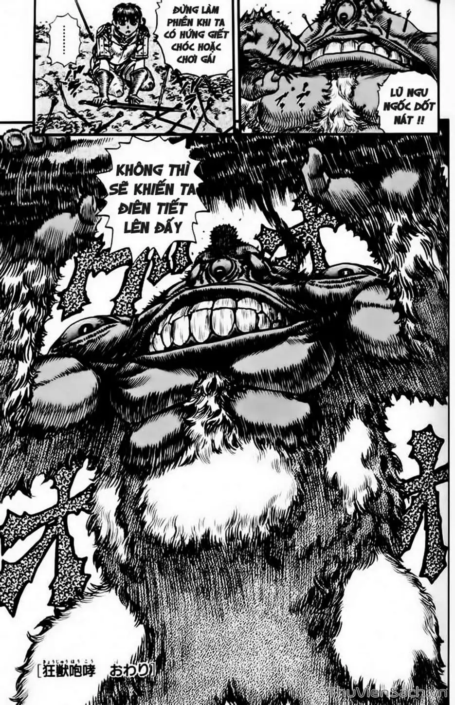 Chapter 115 - Image 3