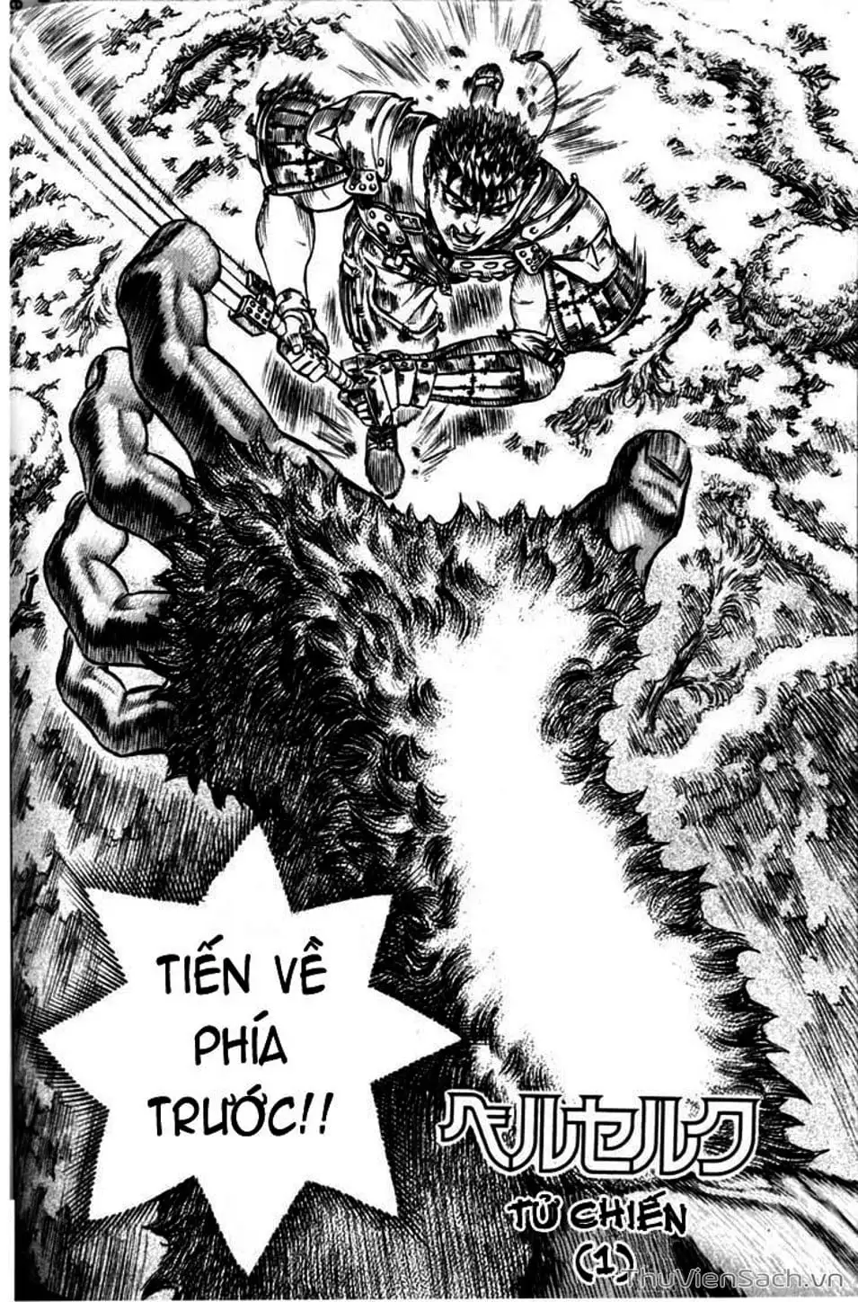 Chapter 116 - Image 6