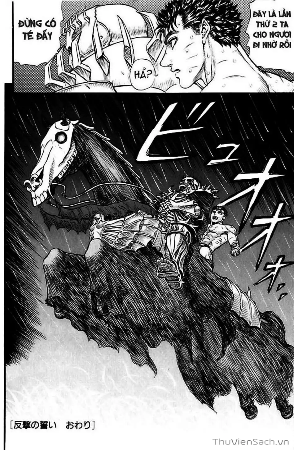 Chapter 144 - Image 3
