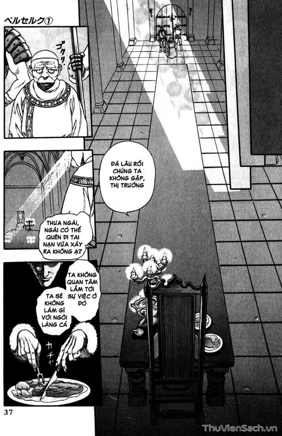 Chapter 2 - Image 17