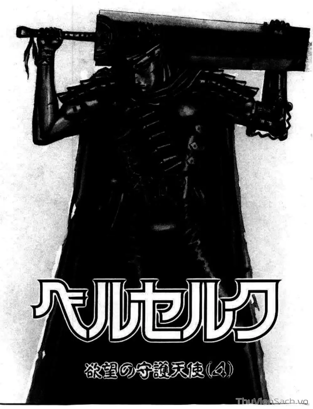 Chapter 23 - Image 7