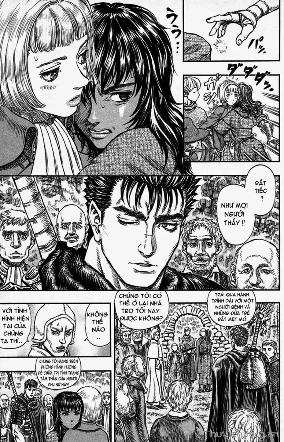 Chapter 254 - Image 3