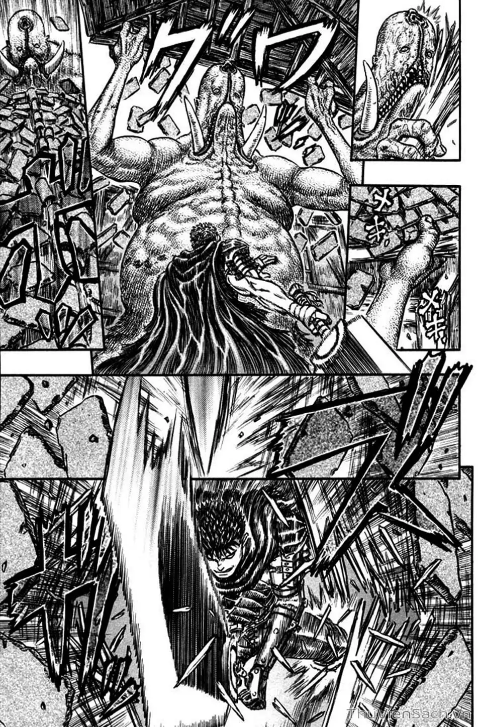 Chapter 261 - Image 6