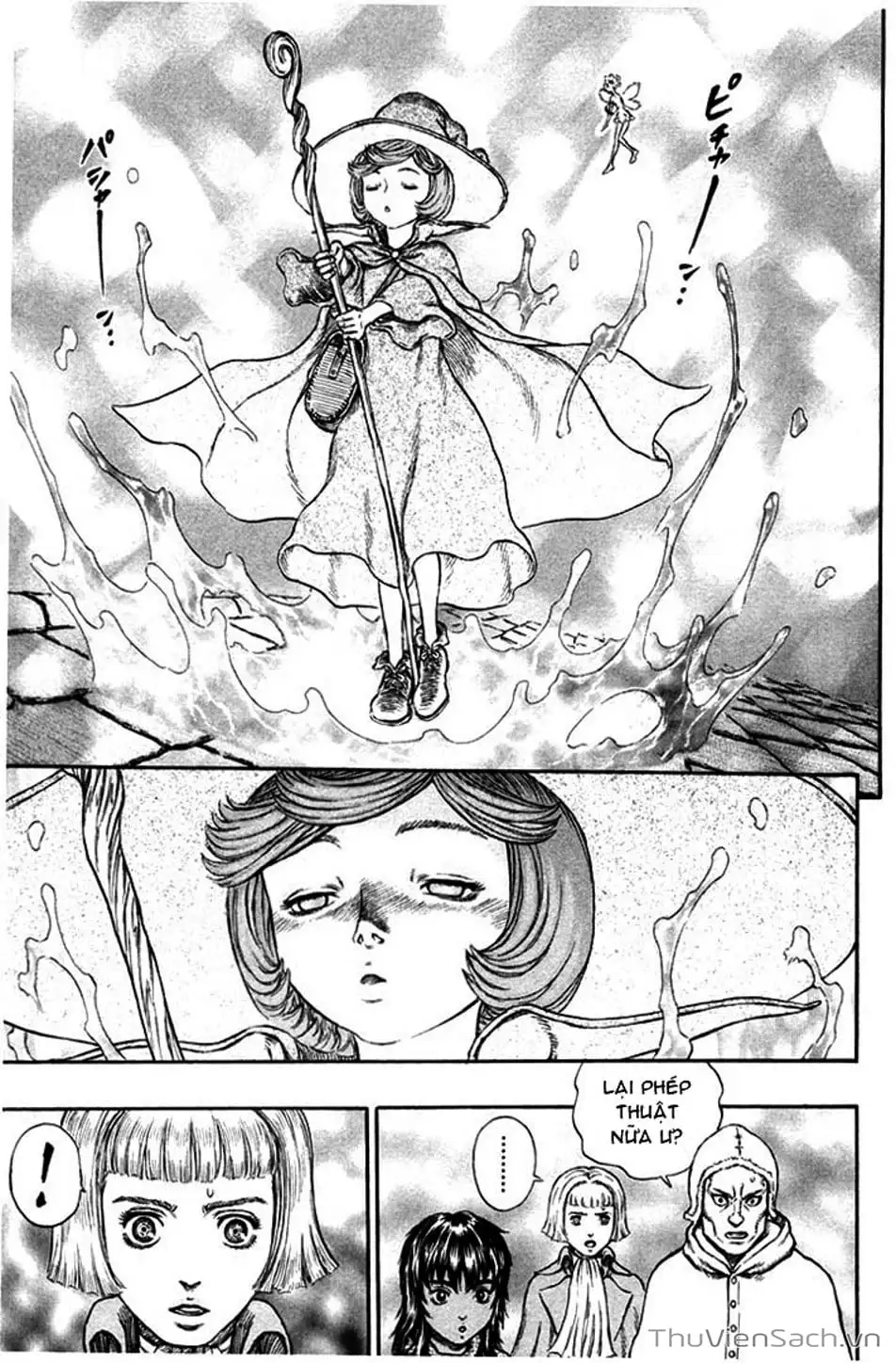 Chapter 262 - Image 7