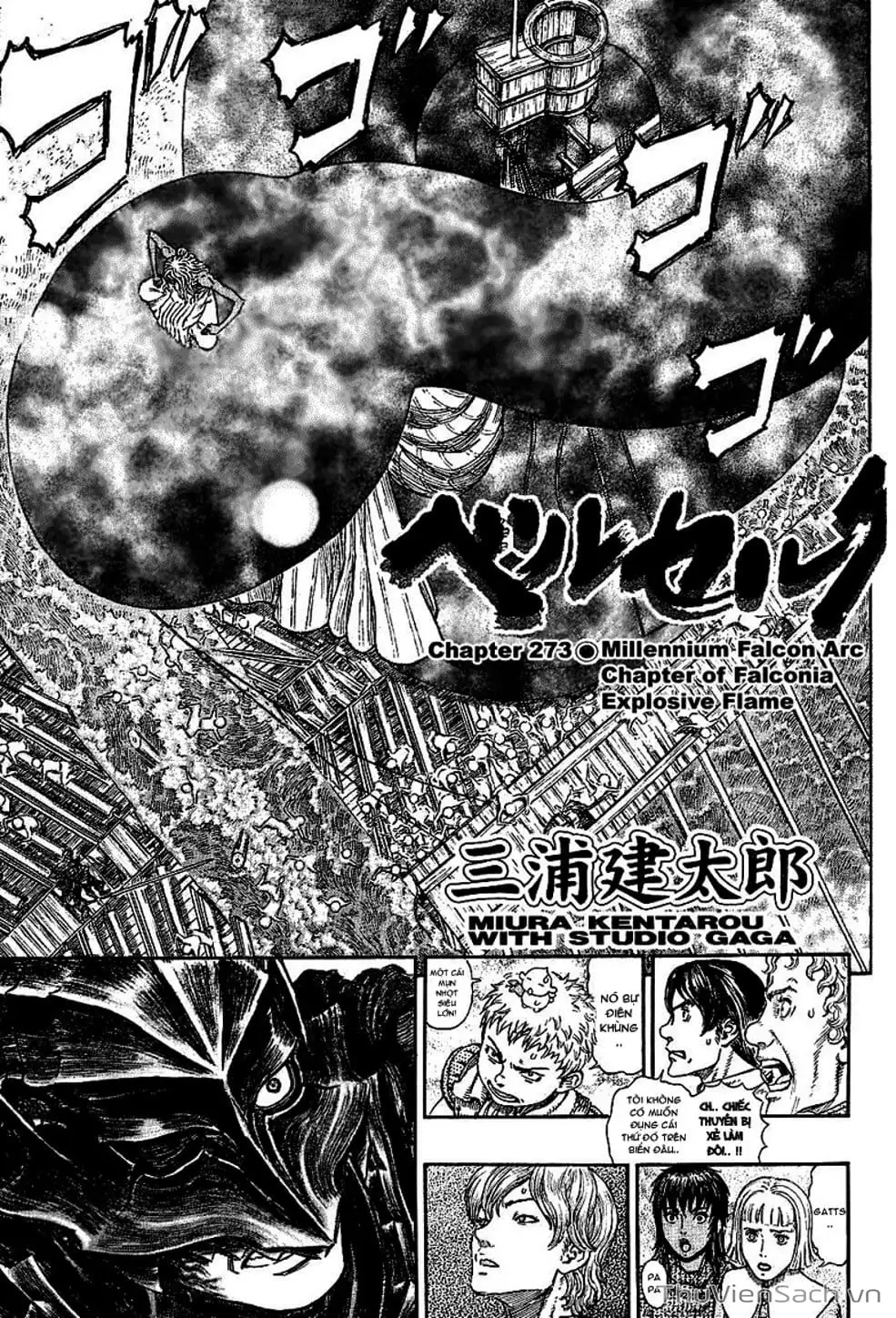 Chapter 320 - Image 9