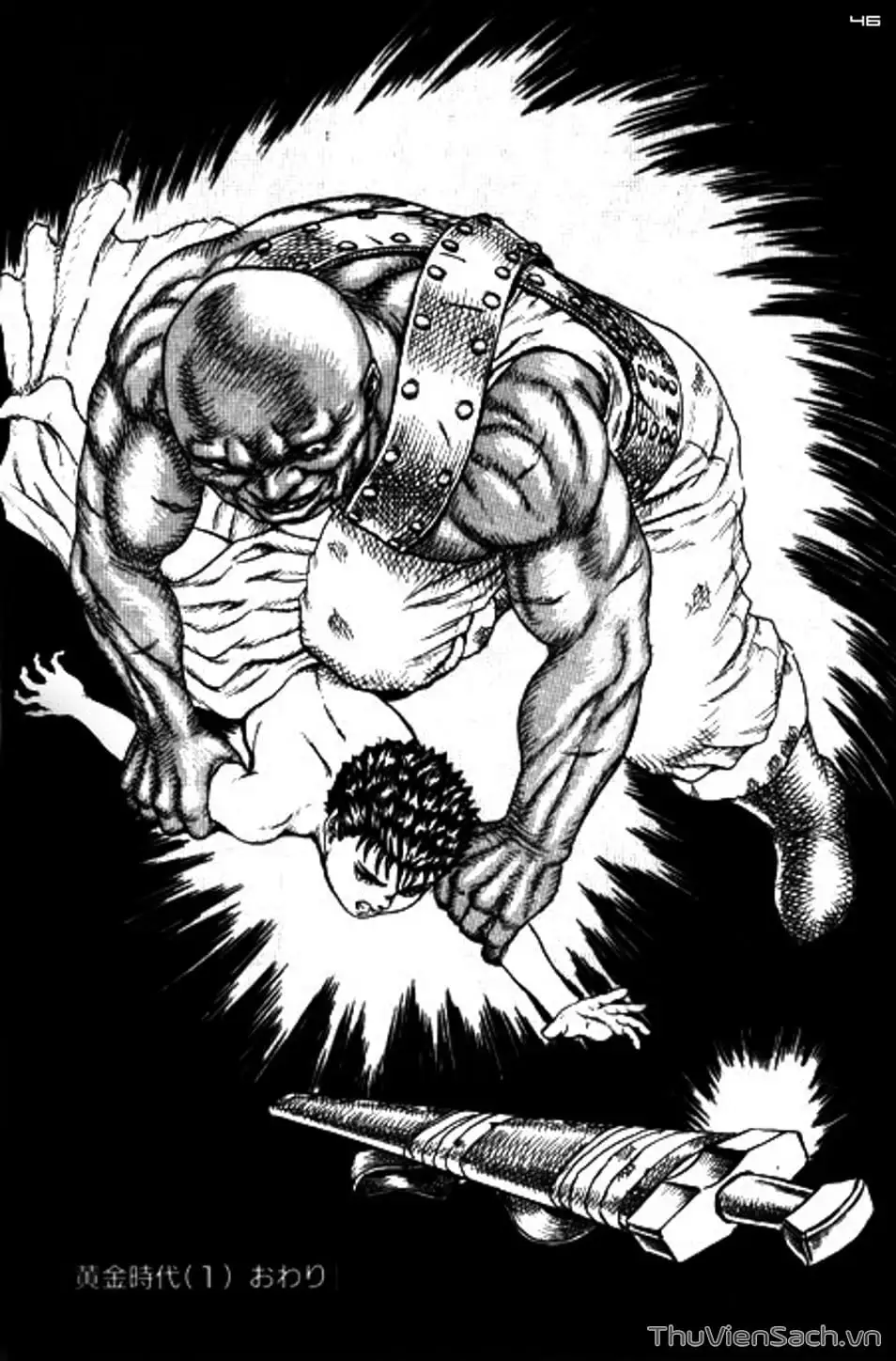 Chapter 33 - Image 19