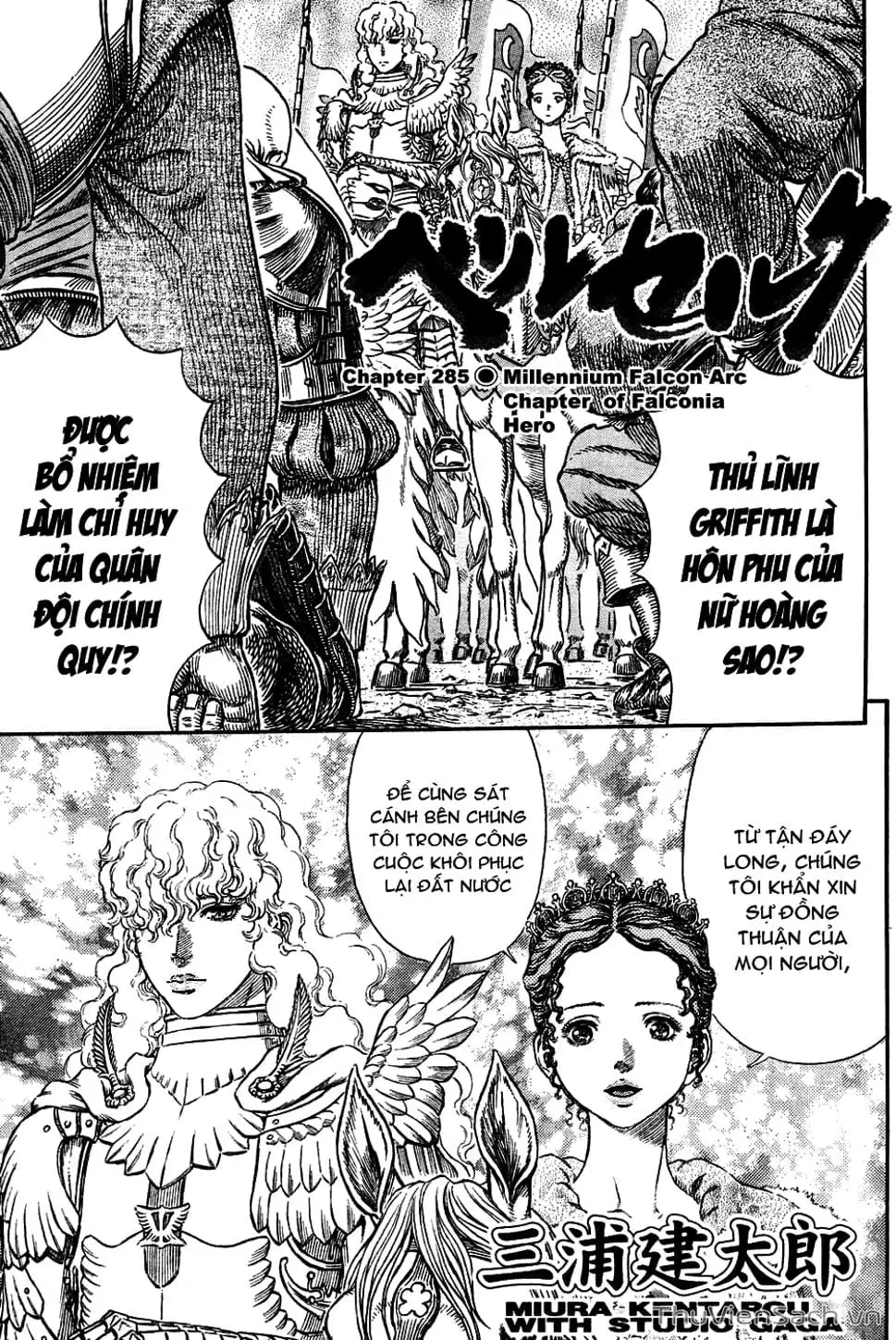Chapter 330 - Image 19