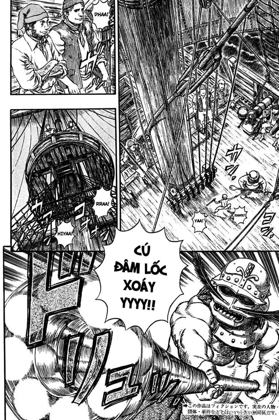 Chapter 331 - Image 19