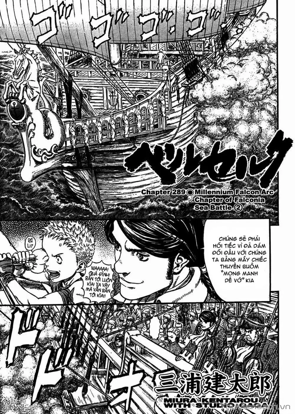 Chapter 334 - Image 14