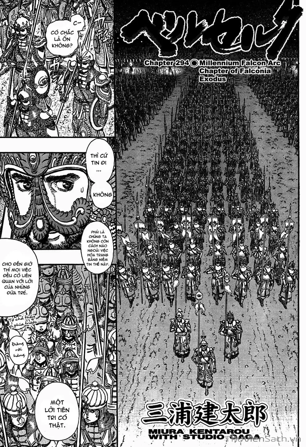 Chapter 339 - Image 3