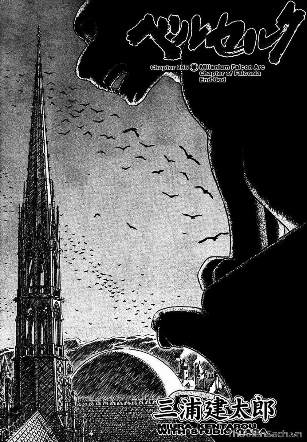 Chapter 340 - Image 3