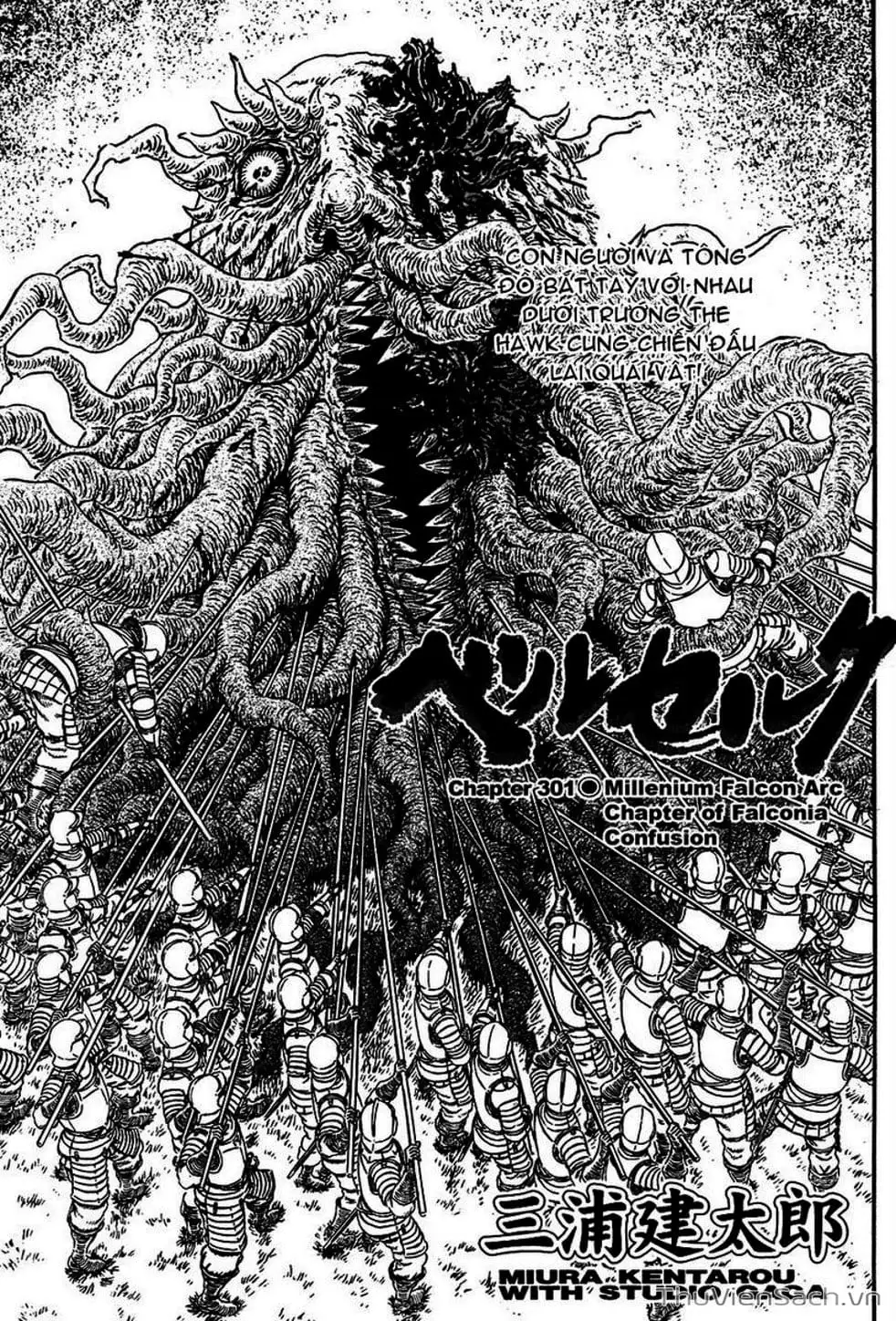 Chapter 345 - Image 3