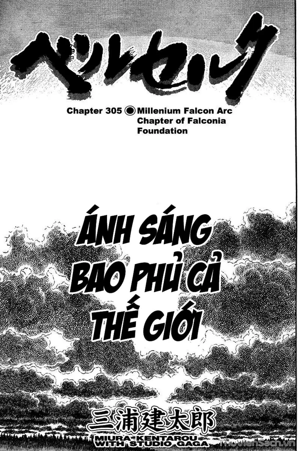 Chapter 348 - Image 2