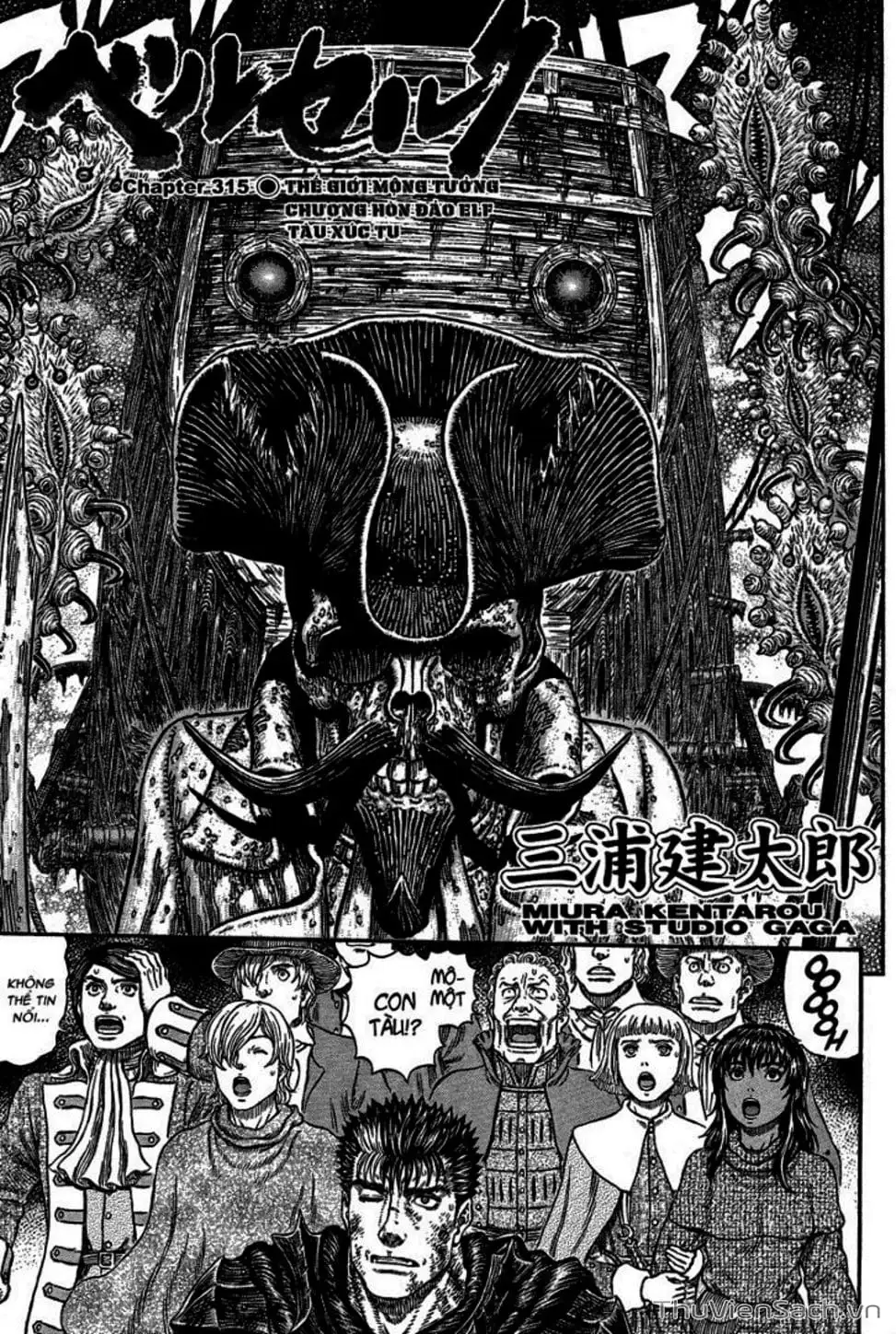 Chapter 355 - Image 16