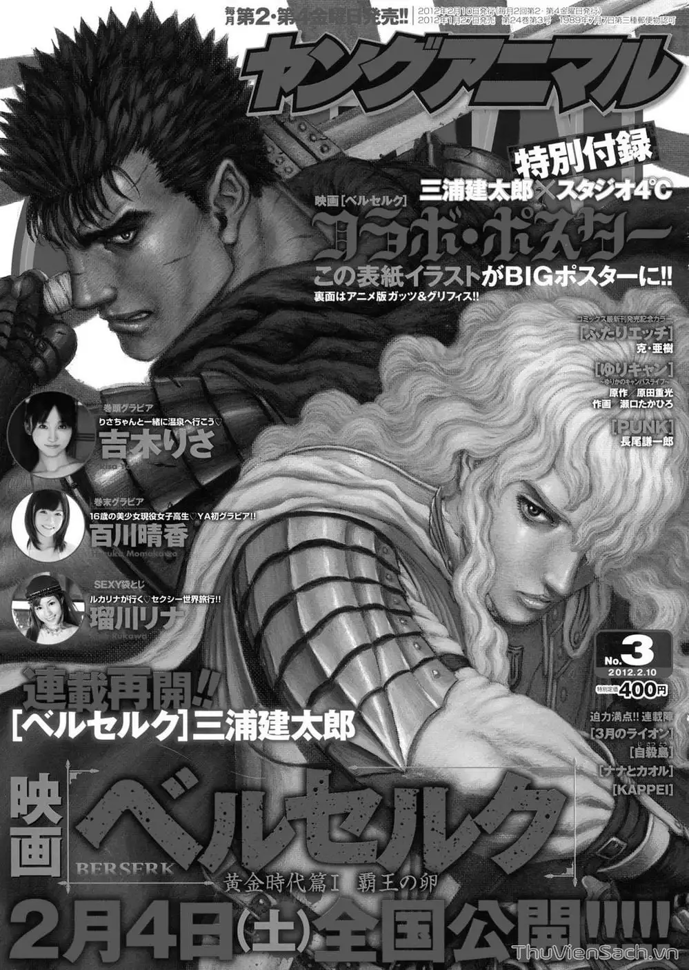 Chapter 362 - Image 7