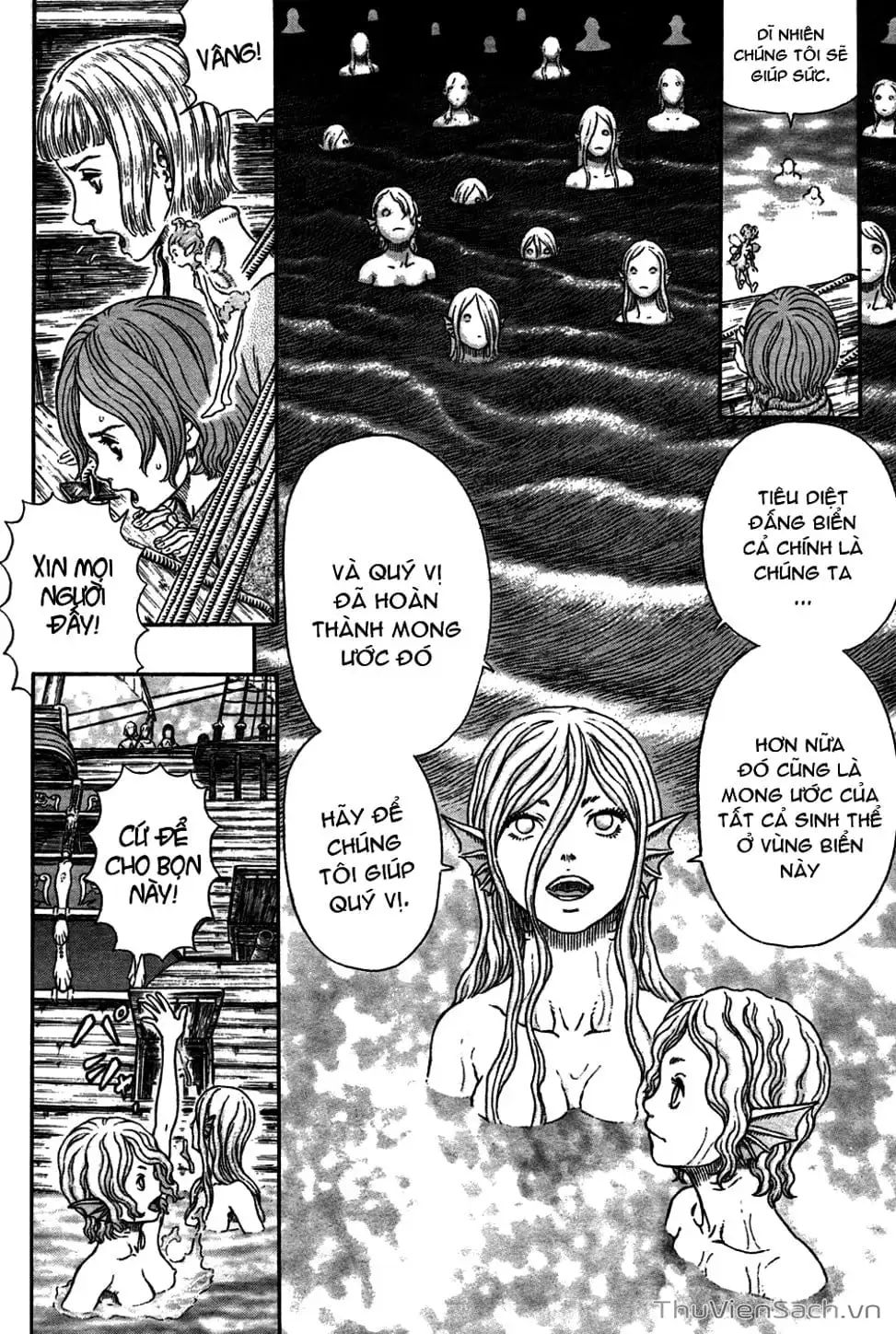 Chapter 367 - Image 17