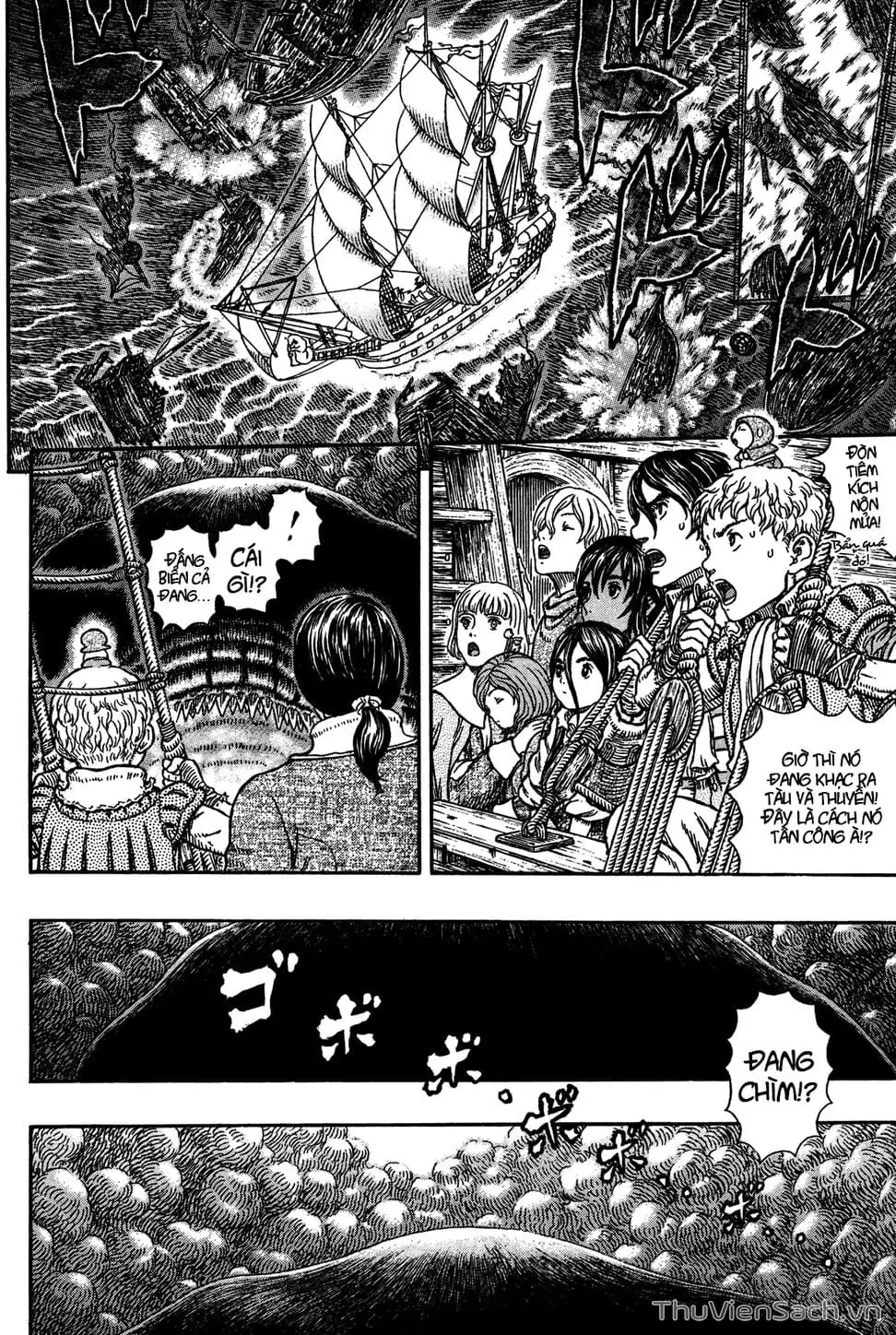 Chapter 367 - Image 7