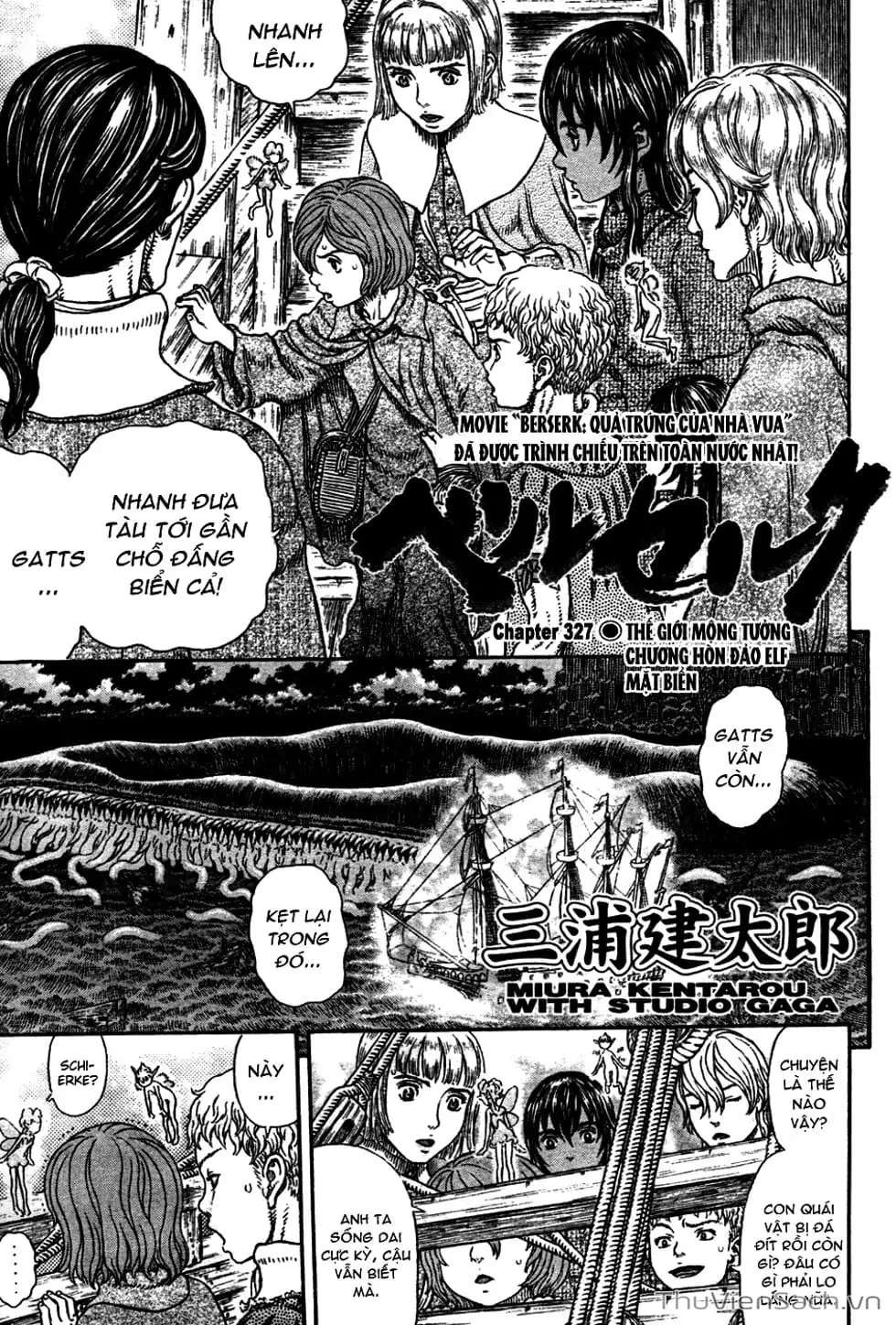 Chapter 367 - Image 10