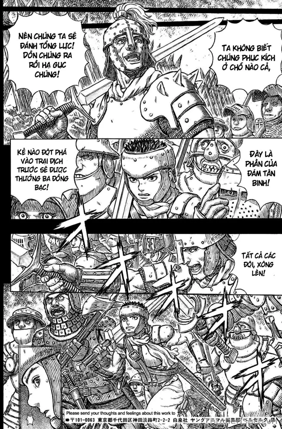 Chapter 368 - Image 20