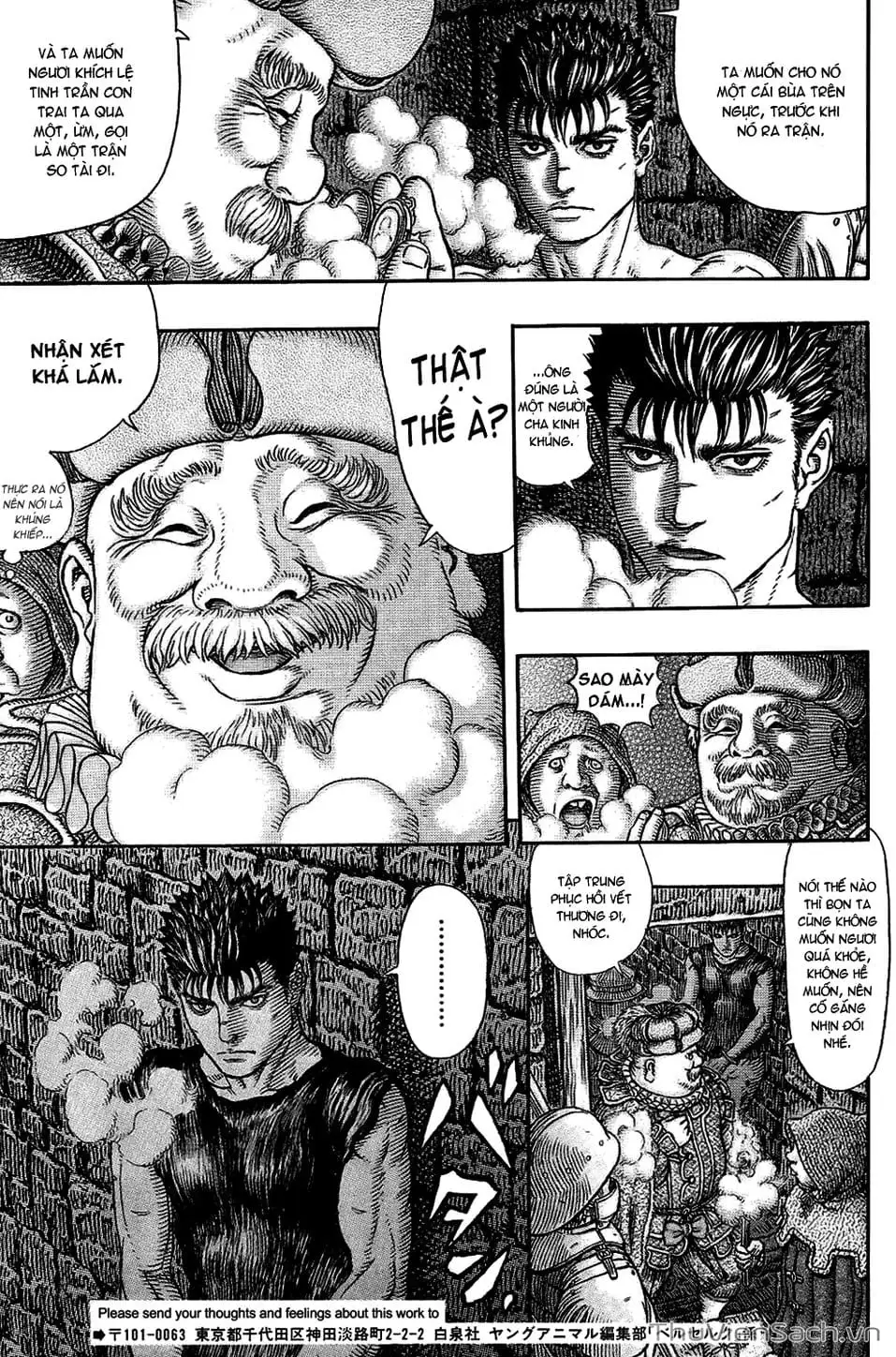 Chapter 369 - Image 13