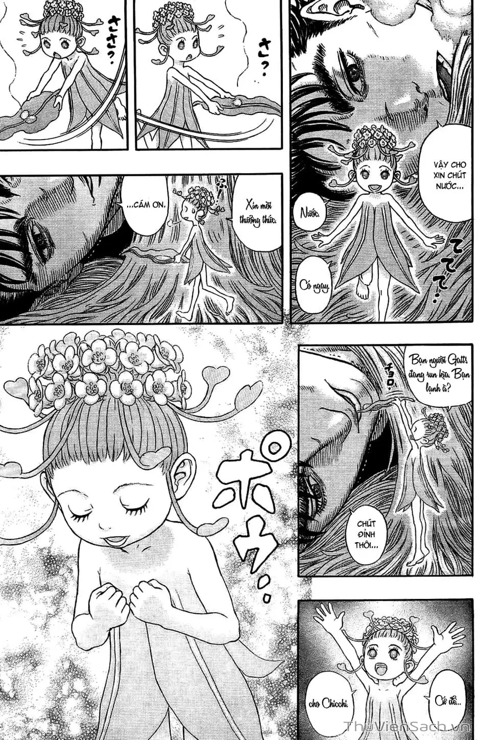 Chapter 369 - Image 17