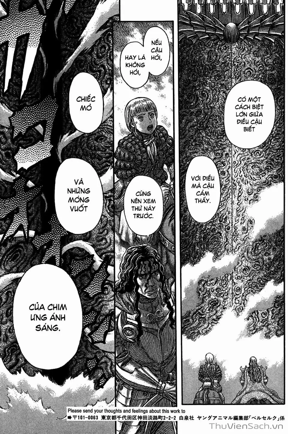 Chapter 376 - Image 12